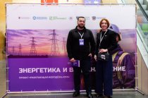 Форум работающей молодёжи юга!