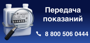 Уважаемые абоненты!