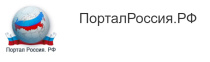 Портал Россия. РФ  технологии будущего, новые возможности для каждого!